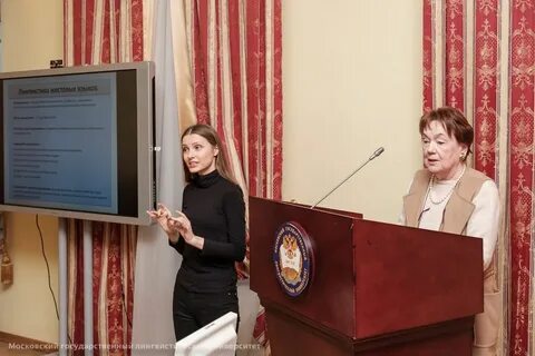 Русский язык мглу