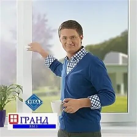 Окна гранд отзывы