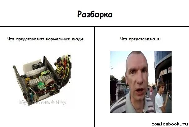 Программа нормальные люди. Нормальные люди. что представляют нормальные люди что представляю я. нормальные люди и я. мемы комиксы нормальные люди и я.