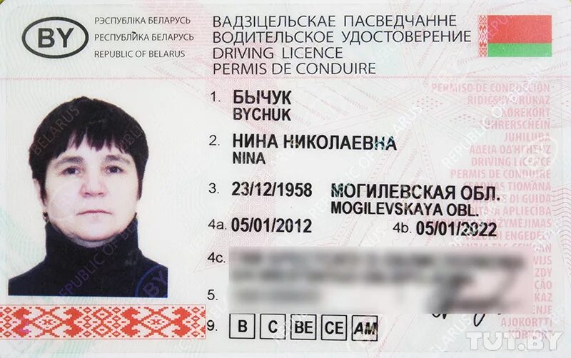 Можно ли ездить с белорусскими правами