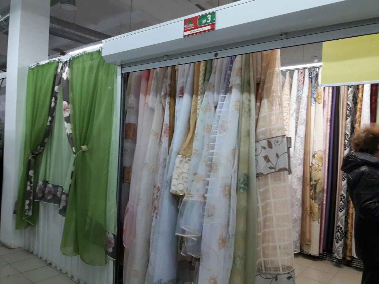 арбузова, д. арбузова 2 3. арбузова 11 академгородок новосибирск. новосибирск ул арбузова 2а. ул.