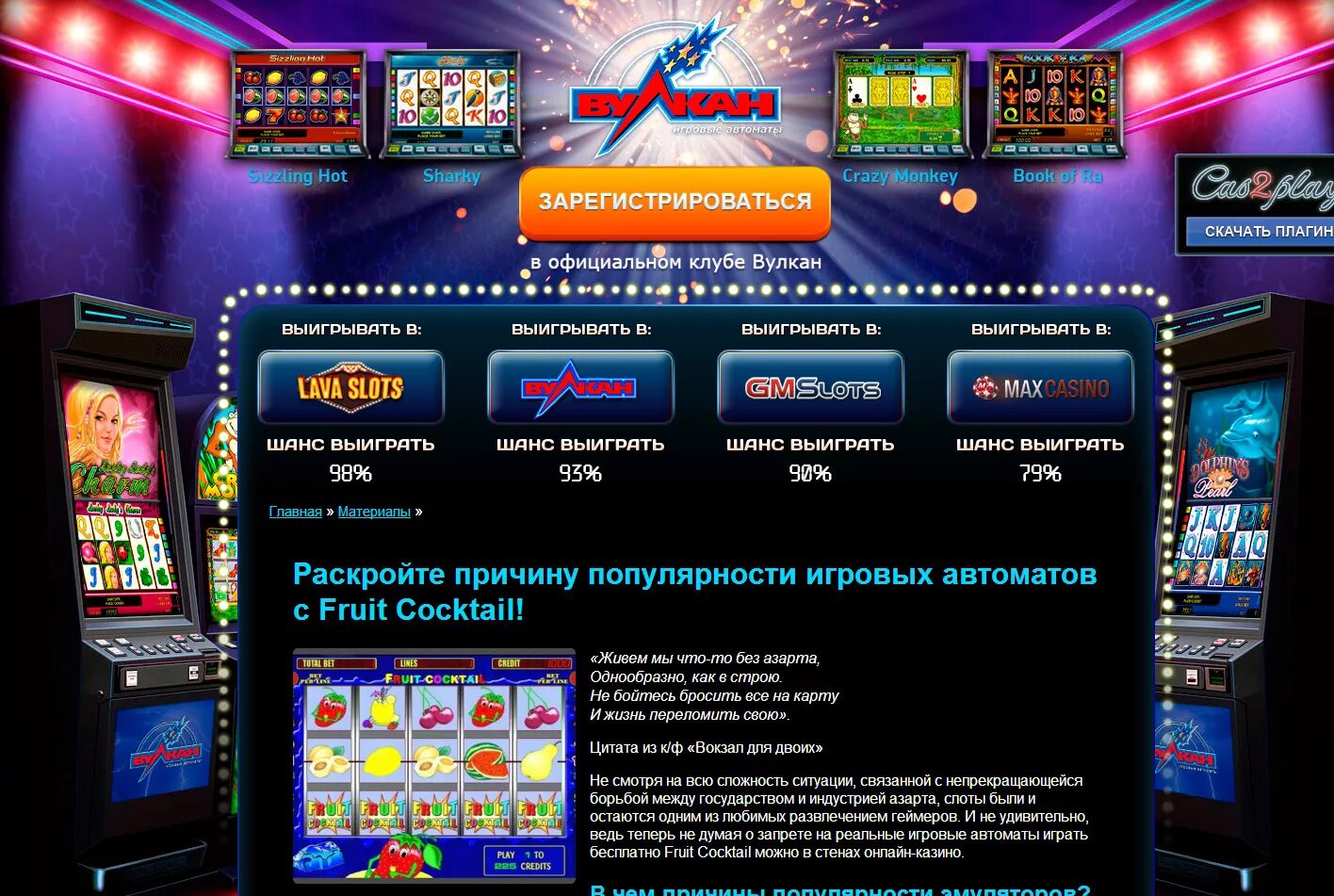 Лучшие автоматы на деньги best slots xyz. Игровой автомат казино 1995. Игровые аппараты 33 слот. Игровые автоматы азарт. Игровые автоматы казино Икс.