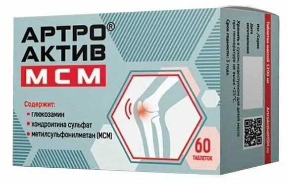 артра мсм 60 таб. артра актив мсм таблетки инструкция. артра мсм 120 таблеток. артра актив мсм таблетки инструкция. артра мсм таблетки.