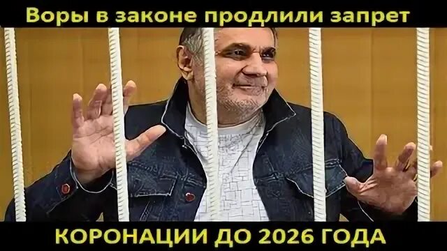 Продлили закон. Продлили закон