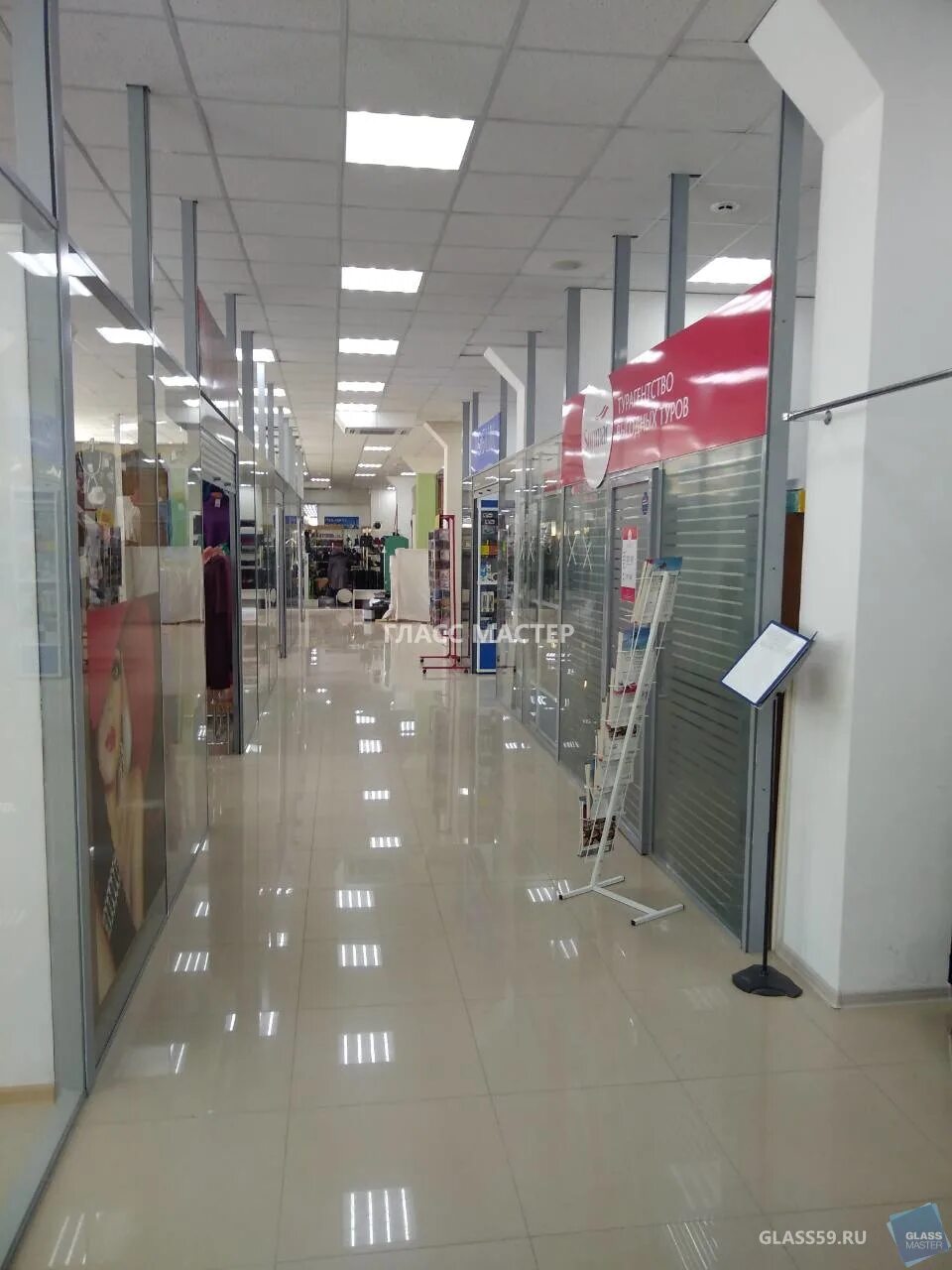 лысьва отделы. магазин планета лысьва. центральный магазин лысьва. лысьва отделы. центральный лысьва отделы.