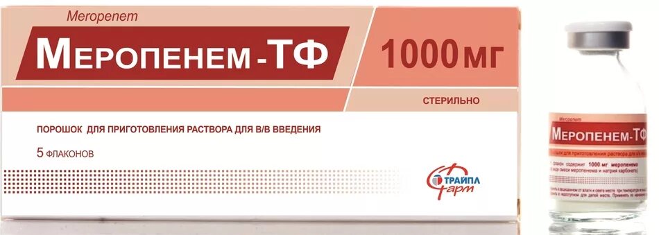 Ванкомицин инструкция по применению аналоги. Ванкомицин. ванкомицин порошок для приготовления раствора. меропенем. меропенем ампулы.