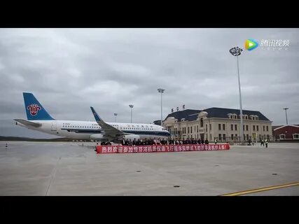 Магазины суйфэньхэ 2024 год сегодня