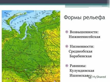 Барабинская низменность полезные ископаемые