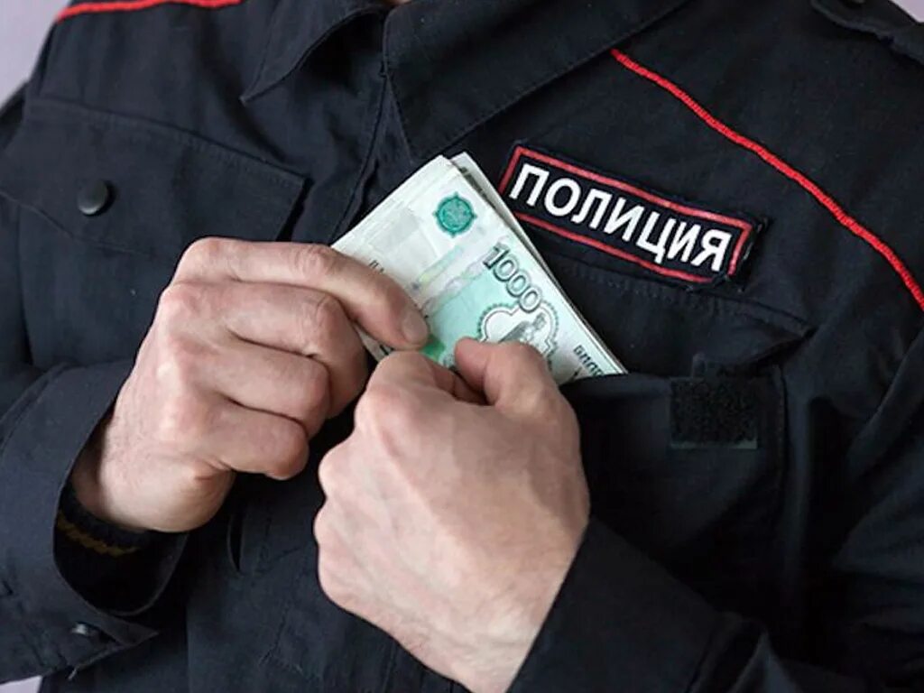 Лицо освобождается от дачи взятки