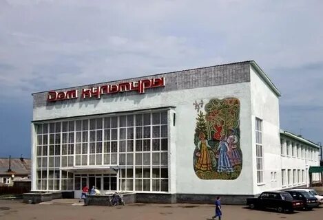 Р п тоншаево