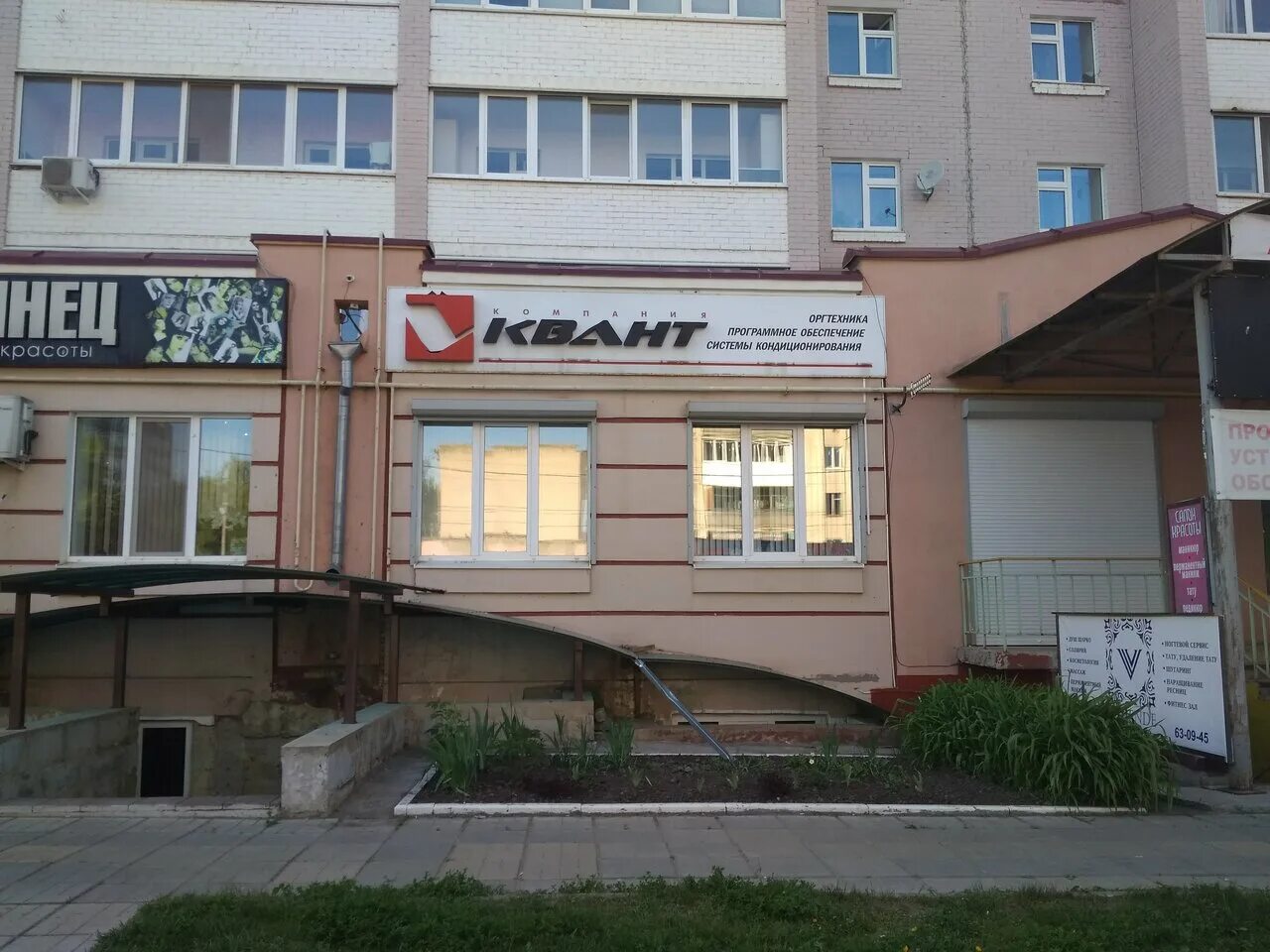 латышских стрелков д 6. квант красноярск магазины. липецк, ул. днс квант красноярск. магазин квант товары.