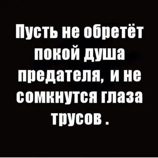 Не знавший покоя