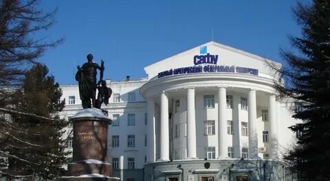 Сафу архангельск телефоны