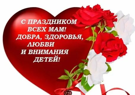 Внимание любимой жене