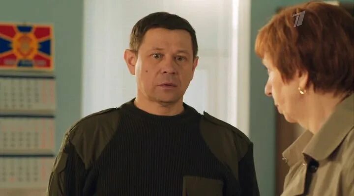 Содержание ищейки 2