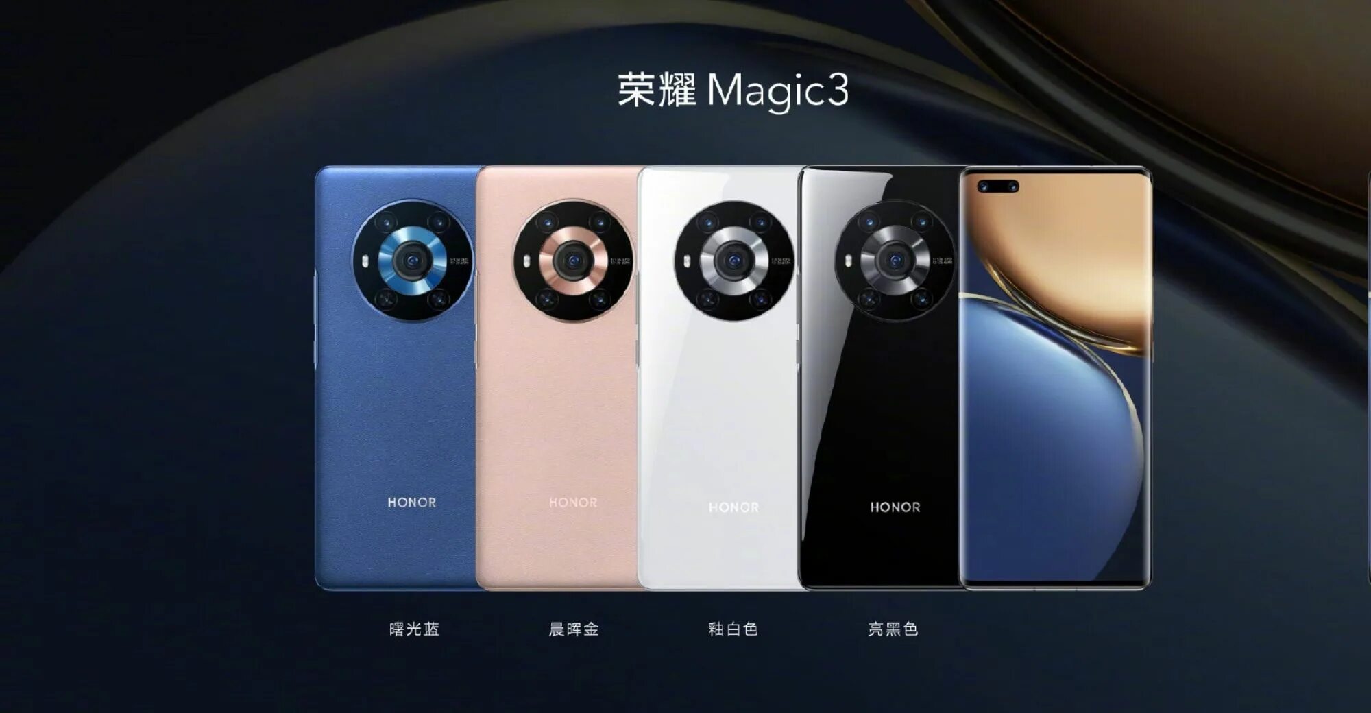 Хонор magic 90. Хонор magic 90. Honor magic 3 pro plus. Honor мэджик 4. Honor magic 3 pro plus.