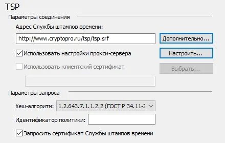 Служба адрес