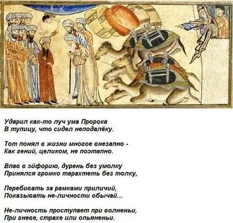 Ли пророк