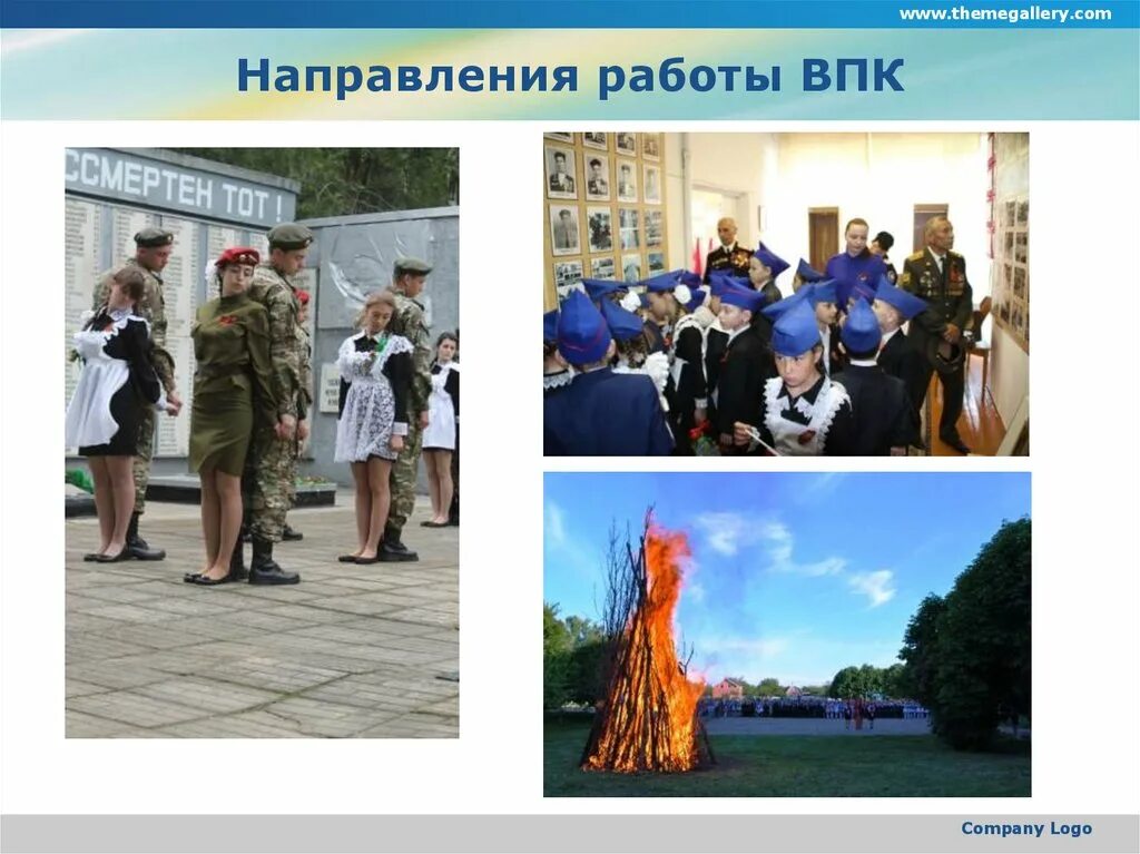 Название военно патриотического клуба. Объявление в военно патриотический клуб. План военно - патриотического клуба в школе. Плакат военно патриотического клуба. Проекты патриотической направленности в школе.