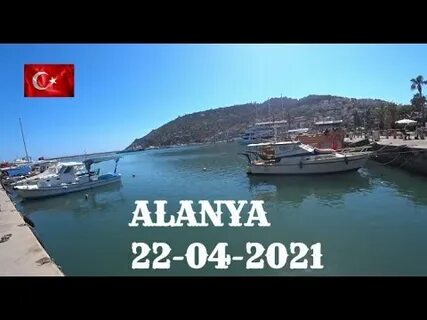 Апрель турция алания