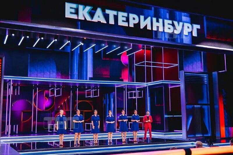 лига городов 6 выпуск