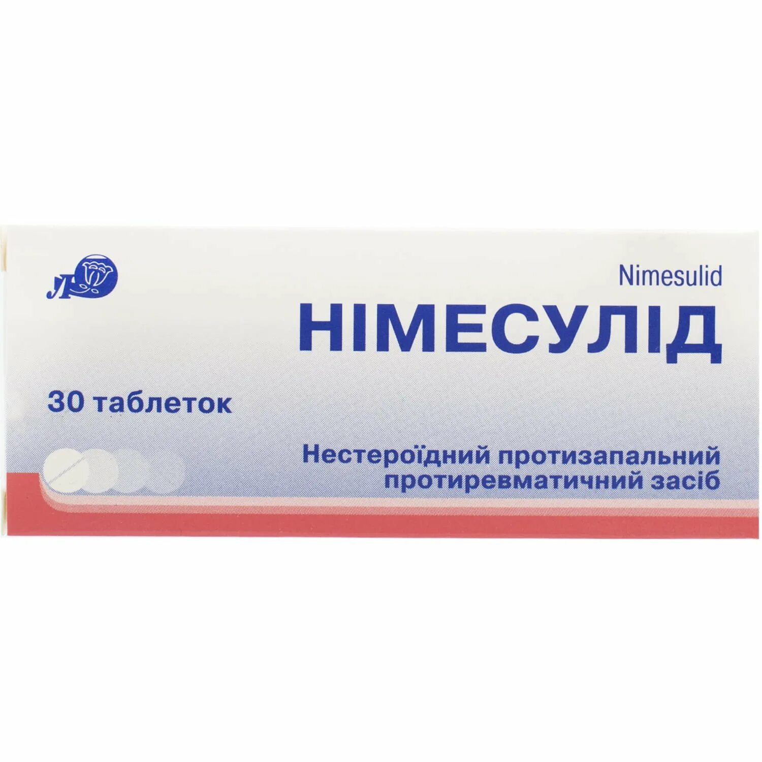 Аналог нимесулида в таблетках