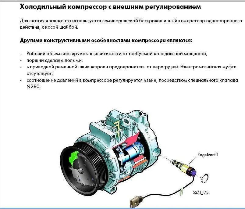 Компрессор гудит но не запускается. Эл. Схема включения муфты компрессора автокондиционера. Схема включения компрессора автокондиционера. Схема включения муфты компрессора кондиционера. Схема электромагнитной муфты компрессора кондиционера.