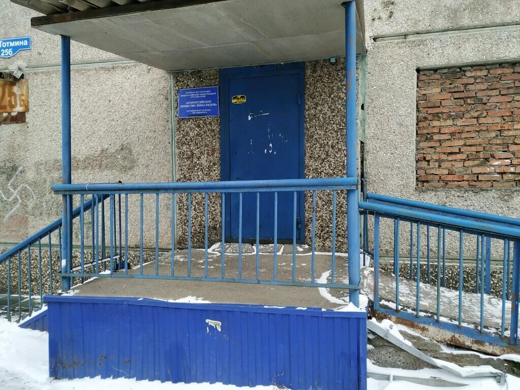 магнитогорск, 1-я северо-западная улица, 5. сергиев посад, северо-западная ул. северо западный таможенный пост. рекламный щит на улице. город завод.