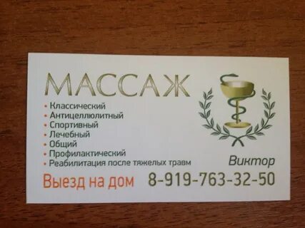 Лыткарино здоровье
