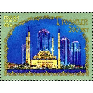 200 лет города 1