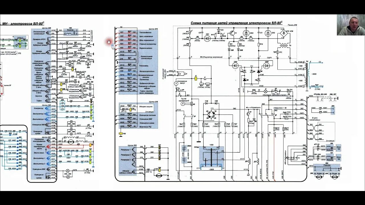 Цепь зарядки аб вл80с. Схема цепей управления гв вл80с. Схема линейных контакторов вл80с. Схема цу электровоза вл80с. Цепи электровоза вл80с