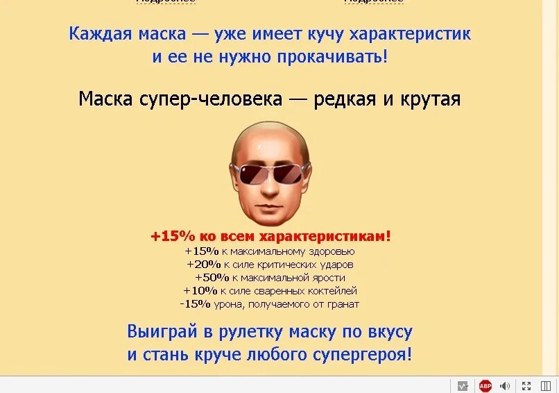Песня надеваем маски. Каждый из нас носит маску. Человек с маской в руках. Гражданочка вы бы маску надели. Песня надеваем маски.