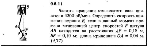 Найдите частоту вращения лебедки