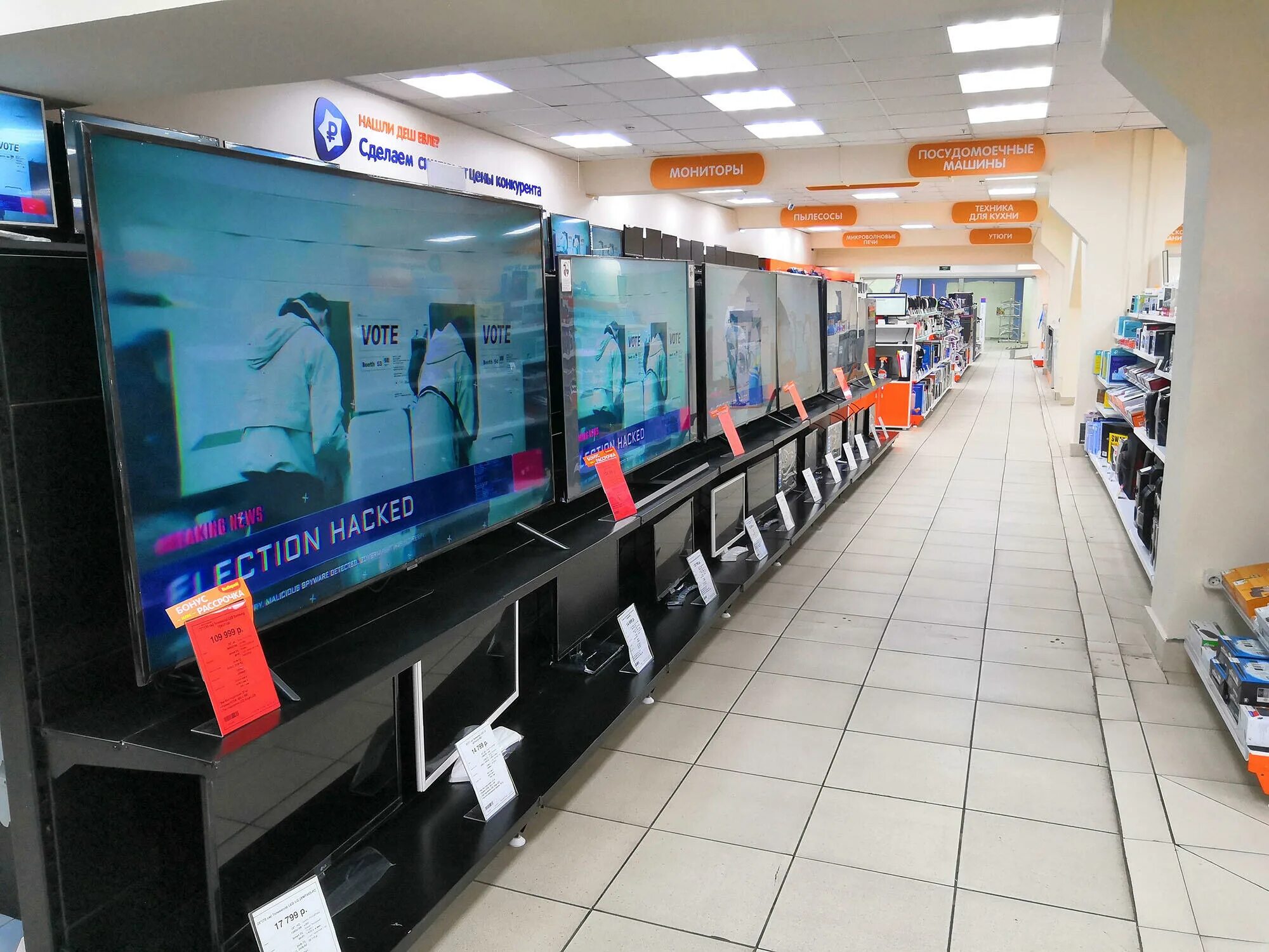 магазин квант липецк. ооо "квант" планетная 26. квант владикавказ весенняя.