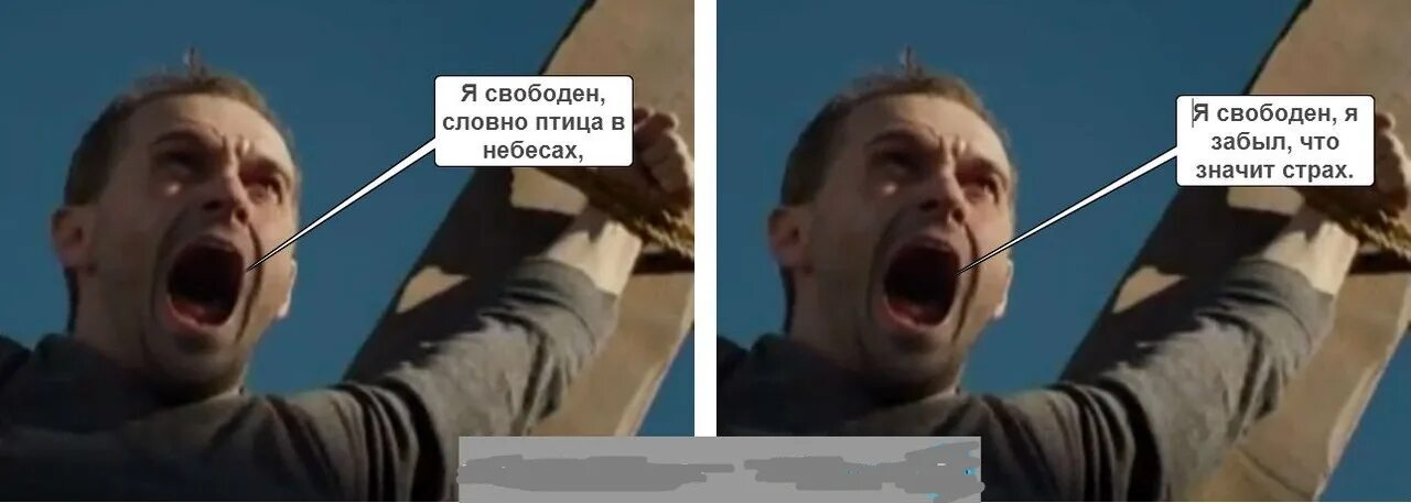 женские глаза на фоне неба. летать на крыльях счастья. стихи как птицы. душа улетает. белый лебедь летал лебедушку выкликал.