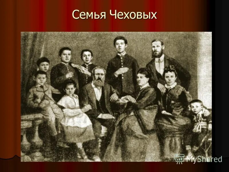 дети в семье чехова должны были знать ремесло. чехов в церковном хоре. а п чехов семья. семья чехова антона павловича древо. чеховская семья.