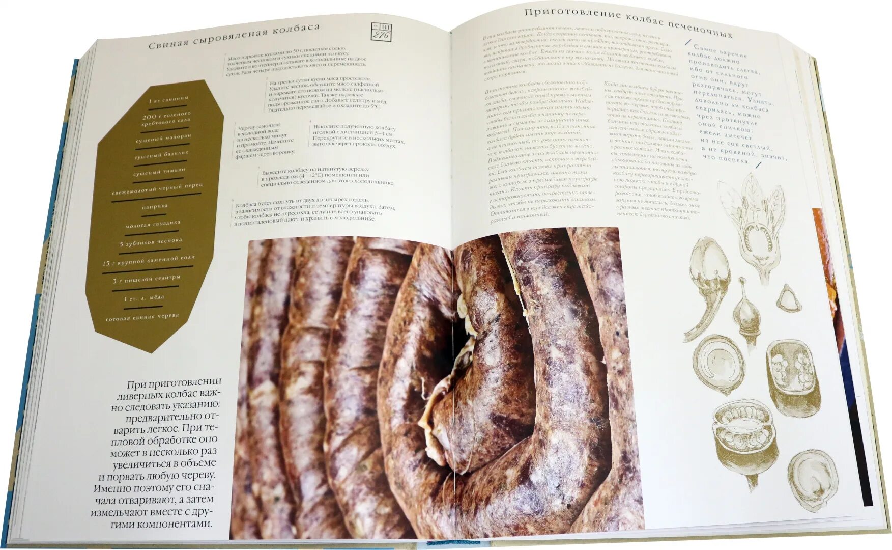 Книга русские сказки. Поварня лев. Поварня лев. Поварня лев. А.