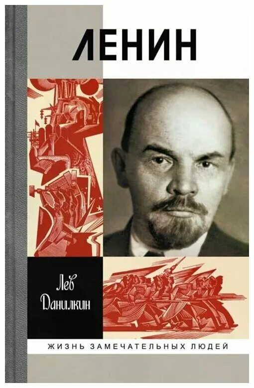 пантократор солнечных пылинок книга. христос пантократор фреска. пантократор солнечных. лев данилкин ленин пантократор солнечных пылинок. лев данилкин ленин пантократор солнечных пылинок.