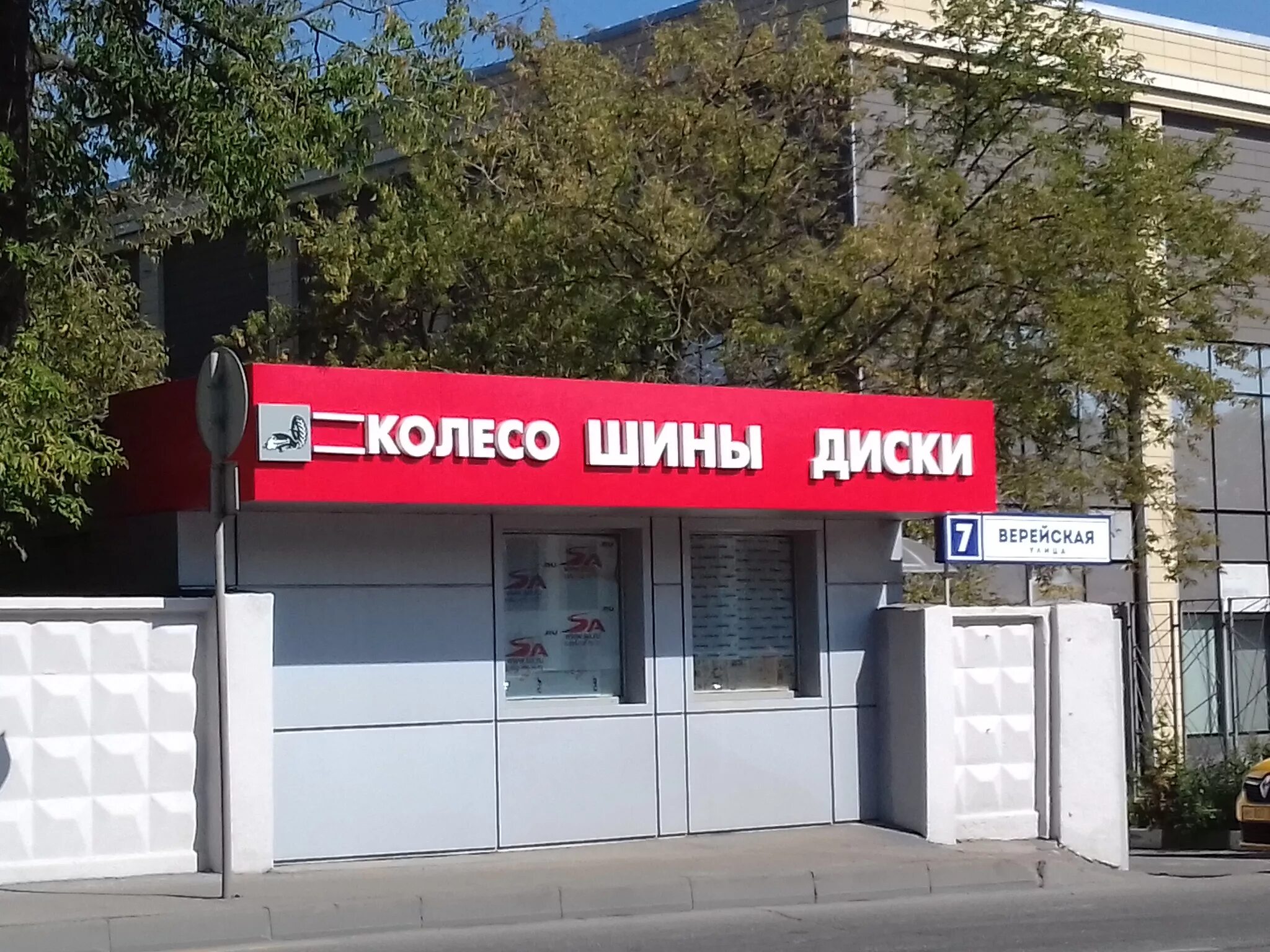 Постамат халва сдэк. Магазин ноутбуков в спб на садовой. Садовая телефон. Большая садовая 67. Садовая телефон.