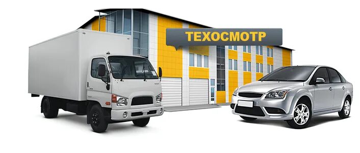 Техосмотр новый уренгой. Техосмотр новый уренгой. Ямал авто новый уренгой запчасти. Южное шоссе 24 тольятти. Магистральная 2 новый уренгой.
