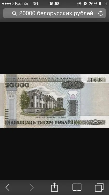 Где можно обменять российские рубли на белорусские
