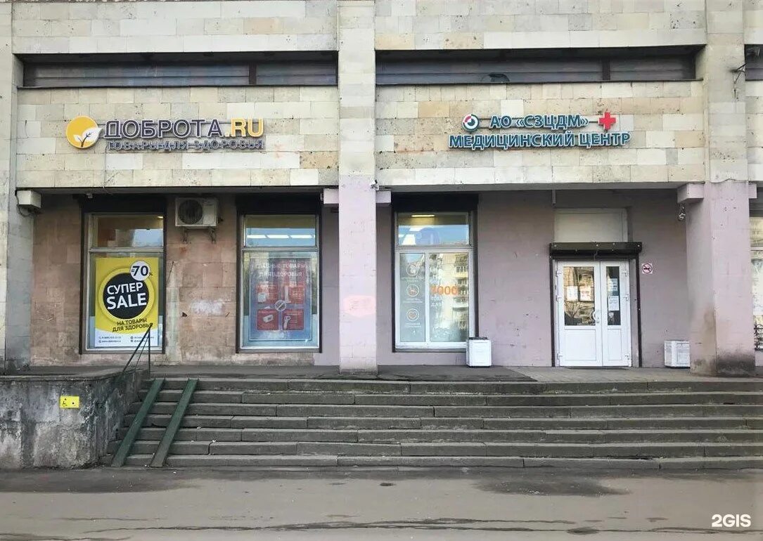 Кантемировская 26. Кантемировская 26. Кантемировская 26. 39а. Общежитие педиатрического университета санкт-петербург.