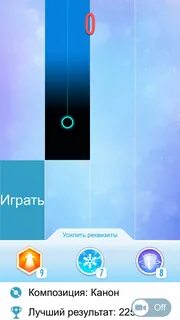Пианино 2 играть