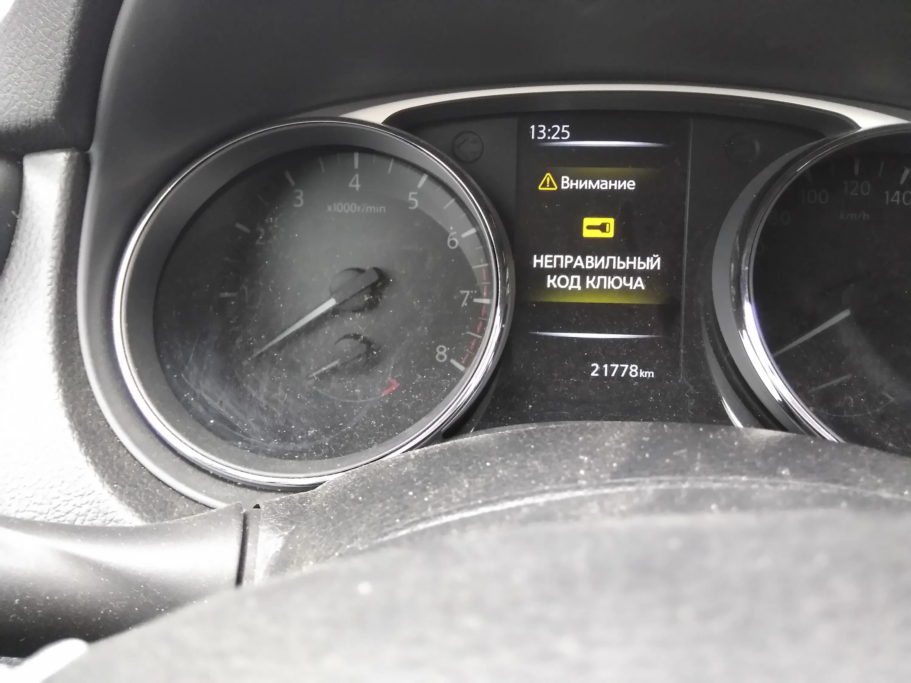 бмв х5 е70 клеммы под капотом. завести x. ключ приёмник на бмв е60. завести x. клемма прикуривания + бмв x5 e70.