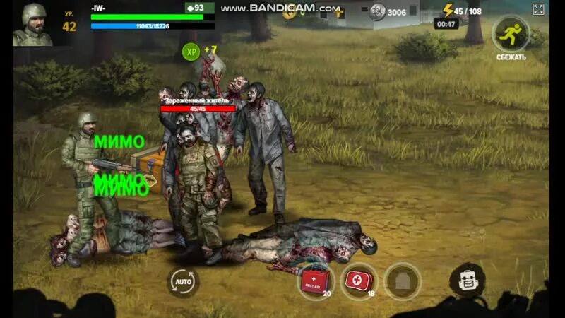 Земля мертвых сурвивал игра. Земля мертвых - land of the dead (2005). Exe земля мертвых. Земля мёртвых игра яндекс игры. Exe земля мертвых.