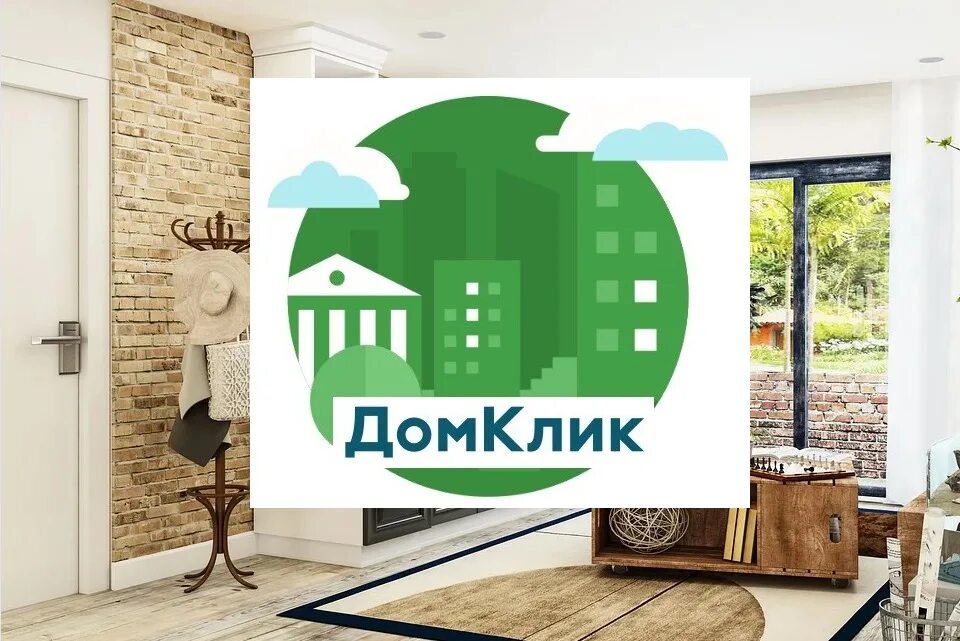 Сбербанк домклик продажа квартир. ДОМКЛИК. Дом КЛК. ДОМКЛИК иконка. ДОМКЛИК недвижимость.