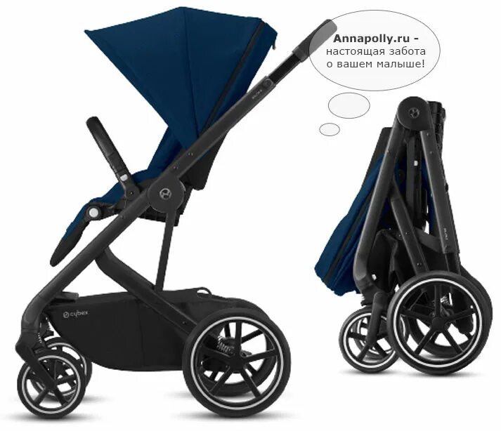 Cybex balios 2025 3в1. Cybex balios s lux 2025. cybex balios s прогулочная.