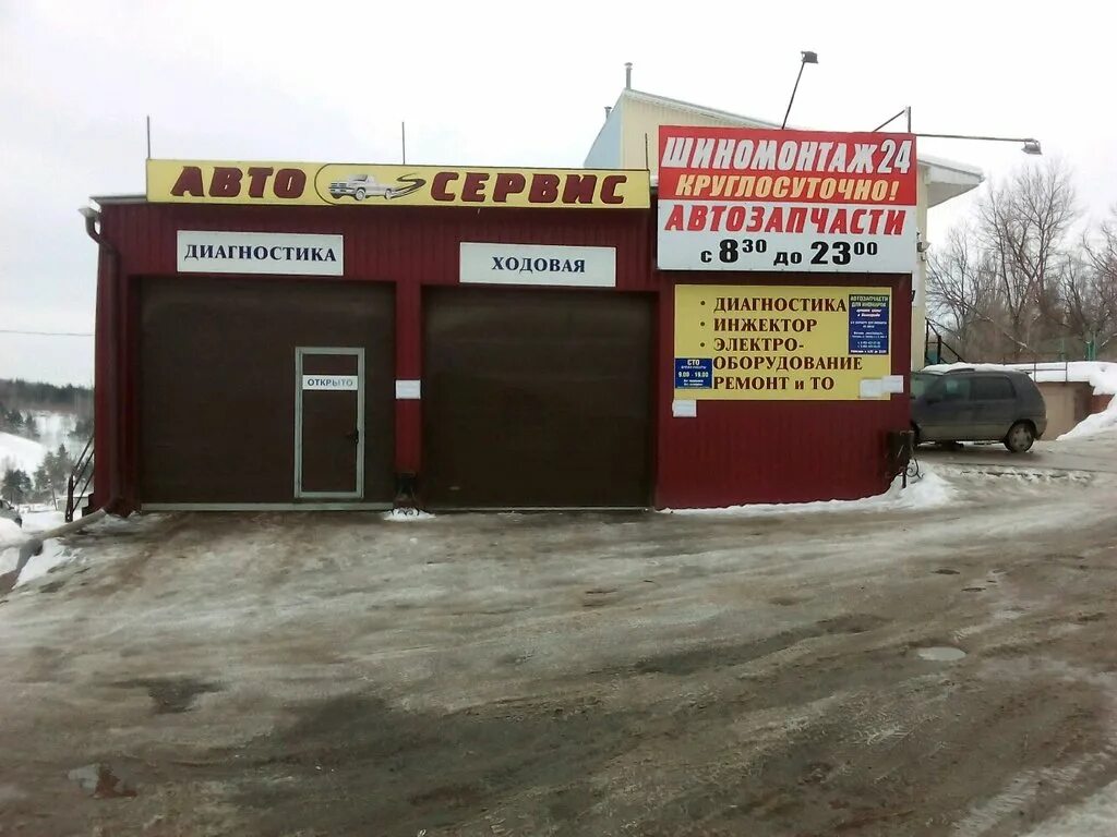 автомойка губкина. мойка губкина. губкин, сельскохозяйственная 3г. мойка губкина. автомойка губкина.