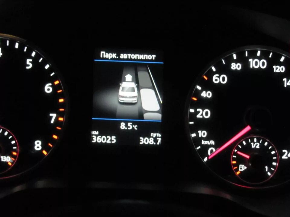 Нейтральный автопилот. Парковочный автопилот. Технологии фольксваген. Система парковки рено vg216. Автопарковка на автомобиле.