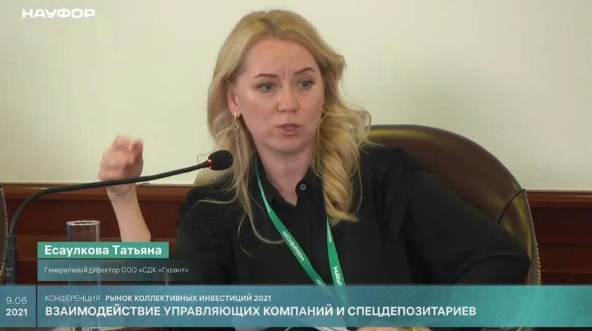Сдк гарант. Есаулкова татьяна гарант. татьяна есаулкова сдк гарант. татьяна есаулкова, генеральный директор сдк «гарант». есаулкова татьяна станиславовна.